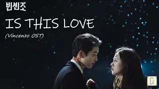 [MV] IS THIS LOVE - Aalia [알리아] (Vincenzo/빈센조 OST)