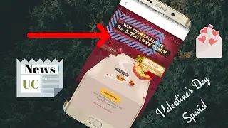 VALENTINES DAY OFFER - RS.5000 + FREE AMAZON GIFT CARD Uc News 2017  | #urtmoney