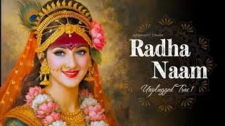 अखंड श्री राधा नाम जप 1008 Baar | Shri Radha Naam Jaap 1008 Times | Radha Dhun #joyfuljourney1212