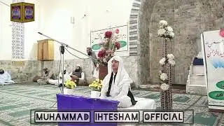 Khobsorat awaz telawat Quran Pak surath ahzab qaree Zeeshan #islamicvideo #viralvideo 