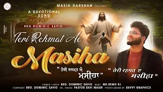 Teri Rehmat Ae Masiha || Masih Darshan || Worship Song ||  Sang by brother Dominic Savio