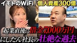 [Victory Meal] The secret to becoming a businessman with an annual turnover of 33.3 billion yen f...