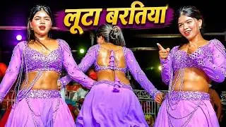 Loot the wedding procession tonight, Maya Magar