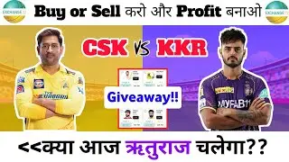 CHE vs KOL Exchange 22 Prediction | CHE vs KOL Dream11 | CHE vs KOL Dream11 Prediction