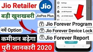 Jio Pos Plus/ Jio Forever Program/Jio Forever Device lock/ JioPos Plus 3 New Option Kya hai Ye/ Wifi