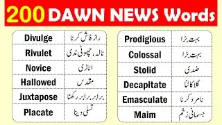 200 Dawn News Vocabulary Words with Urdu Meaning
