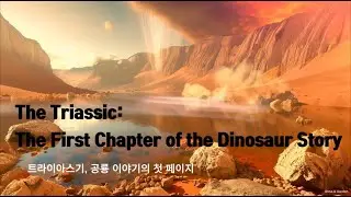 The Trassic: The First Chapter of The Dinosaurs
