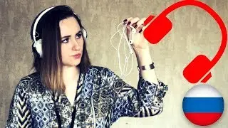 Slow Russian &ndash; Headphones &ndash; English and Russian subtitles