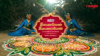 Inaivom Inaippom | RAAGA Deepavali Song 2022 | RAAGA