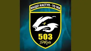503