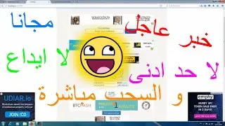 CLAIM2 WIN PAY PROOF faucethub موقع رائع متعدد العملات يدفع مباشرة الى