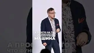На что человек, на самом деле, тратит свою энергию? Инсайты международной фудтех-конференции ЭФКО