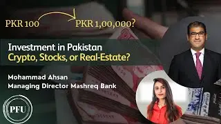 Investment for Beginners in Pakistan | Crypto, Real Estate & Stock Market&nbsp;| PFU