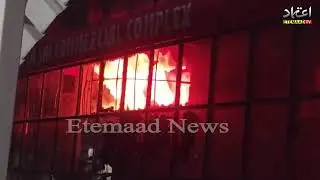Hyderabad: A huge fire broke out in a commercial complex on X RTC Road