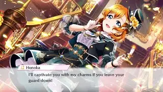 Side Stories of Honoka Kosaka Vol 4. [Love Live School Idol Festival All Stars]