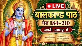 🔴 LIVE अपनी आवाज में श्रीरामचरित्रमानस | Hanshi Bisht Vlogs is live |