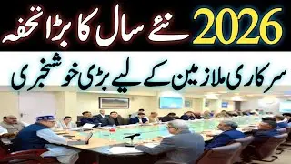 Kashmir Latest News Today | Budget 2026