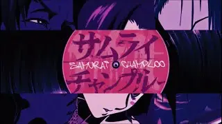  MINMI - Who's Theme Chopped N Screwed