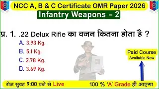 ncc infantry weapons | ncc a exam 2026 | ncc b exam paper 2026 | #nccexam2025 | ncc c exam 2025-2026