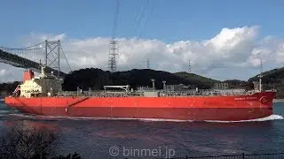 EMERALD EXPRESS - MITSUI OSK LINES oil/chemical tanker