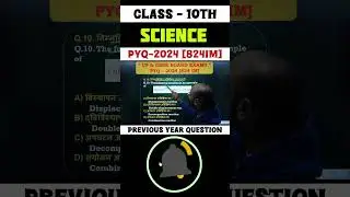 Q. 10 | PYQ - 2024 (824 IM) | Science | CLASS 10th #shorts #viral #tricks #shortsfeed #shortsvideo