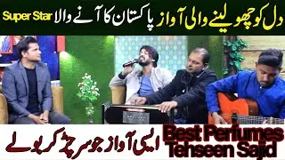 SONG SAAAKU DHOOOL MNAWANA AAAY | new singer tehseen sajid song