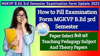MGKVP B.Ed 3rd Semester Examination form Update 2023 |B.Ed 3rd Semester Examination form Kaise Bhare