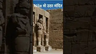 3000-year-old secrets! #shorts #facts