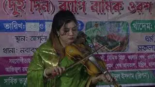 বাউল নাচিন দেওয়ান 