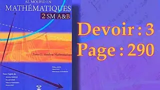 DEVOIR 2SM : 3 P/290 [AL MOUFID]