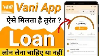 New Vani Credit Loan App | VaniCredit Loan App Real or Fake | Vani Credit loan app Review