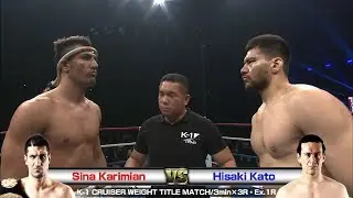 【OFFICIAL】Sina Karimian vs Hisaki Kato K’FESTA.2／K-1 CRUISER WEIGHT TITLE MATCH／3min.×3R・Ex.1R