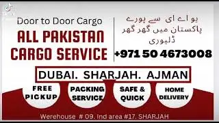 All Pakistan cargo service
