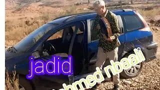 #Mohamed_Nba3li  Et #studio_Rakibi hmza Et oriri ol adichm ito  #محمد_نباعلي تيغسالين يقليم خنيفرة 