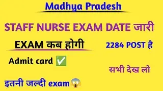 Mp staff nurse exam date 23 Mp staff nurse admit card mp staff nurse exam syllabus 22