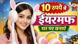 Viral Rabbit Push Ear Muff 😍 | Girls Winter Favourite | Only ₹10 DIY