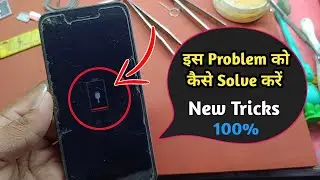 बैटरी error प्रोबलम क्यों आता है || Redmi 5a battery symbol/error problem @ayushmobilecare
