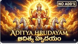 Aditya Hrudayam Stotram Powerful Stotram Chant for Courage, Energy, Protection, Strength & Success.
