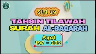 Belajar Mengaji Online | Surah Al-Baqarah Mukasurat 31 (Juz 2) | Bacaan Perlahan | Siri 29