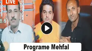 Progarame Mehfal  | Shamal Radio live