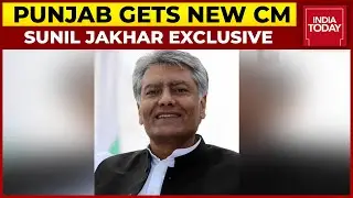 Sunil Jakhar Exclusively Speaks To India Today Over Charanjit Channi's Appointment As New Punjab CM