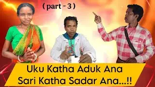Malati Murmu Hag, Uku Katha Aduk  Ana , Sari Katha Sadar Ana // New Santali Video - 2025