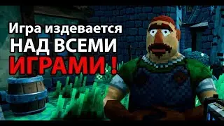 Бесконечные апгрейды ! Игра издевается над всеми играми ! ( Shadow of Loot Box )