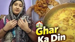 Aaj ghar ma kya bana | Family routine vlog | Kavita vlogs 