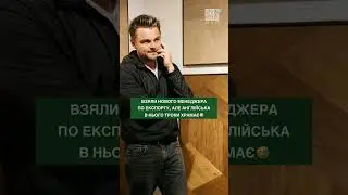 На кого вам похож менеджер? 😁 | #shorts
