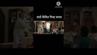 TOASTER - movie trailer | Rajkumar Rao| Sanaya Malhotra | Abhishek Banerjee