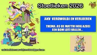 STOETLIEKEN 2026 :AKV Verdwoldj en Verloeren - As de Matthi nog azoei een bom lotj vallen