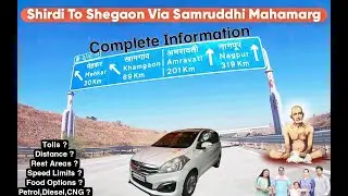 Shirdi To Shegaon Via Samruddhi Mahamarg | Fastest Route | Full Details | समृद्धी महामार्ग Vlog 31