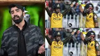 11 Feb and Pakistan Super League | Kis ko retention program ka hissa banana hai kis ko nhi sub 