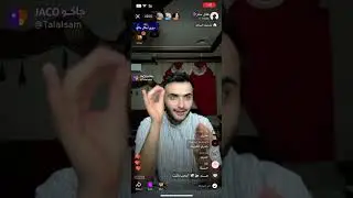 بث طلال سام قصص رعب